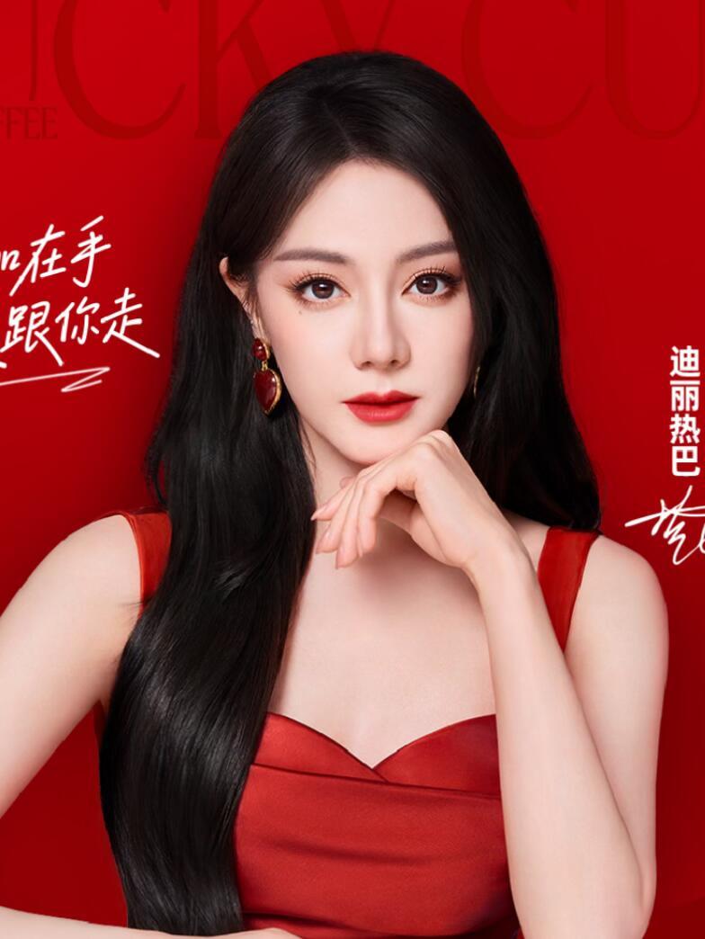 王亚飞给迪丽热巴化的幸运红唇妆王亚飞给迪丽热巴化的红唇妆 好惊艳，热巴超级适合红