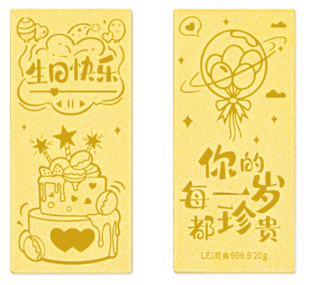 今天黄金的最新价格！

今天是2026年的5月1日，星期五，现在是早晨6点钟。一