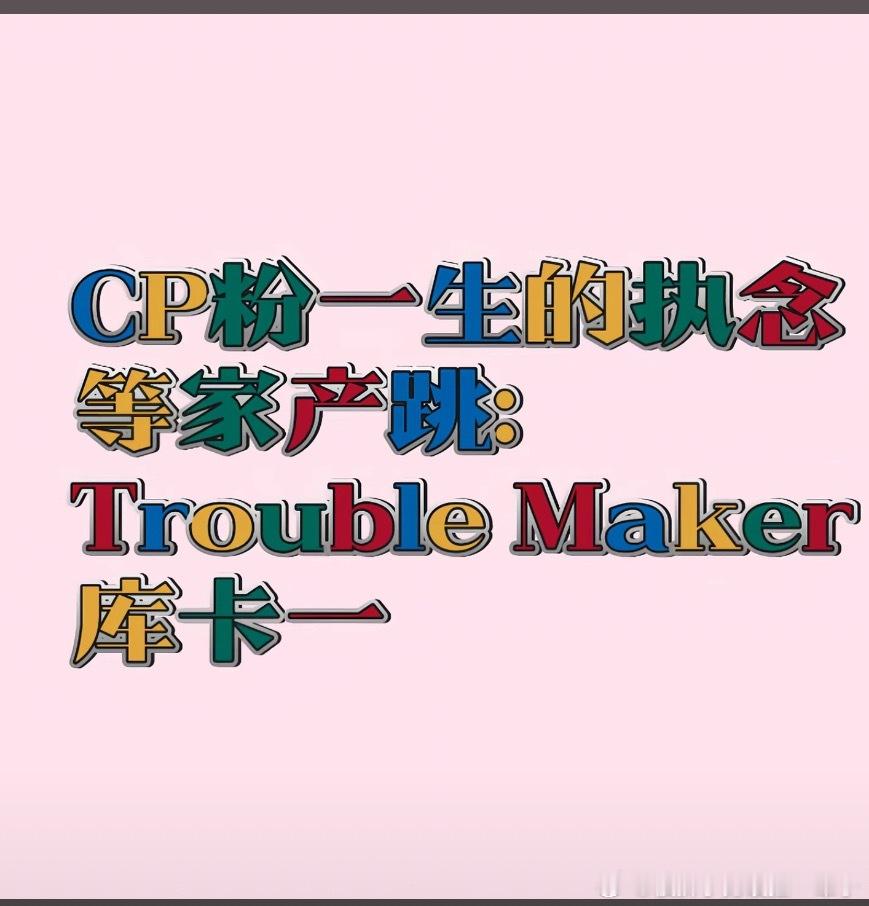 希朝相伴  泰国我想看这个能不能实现…… 
