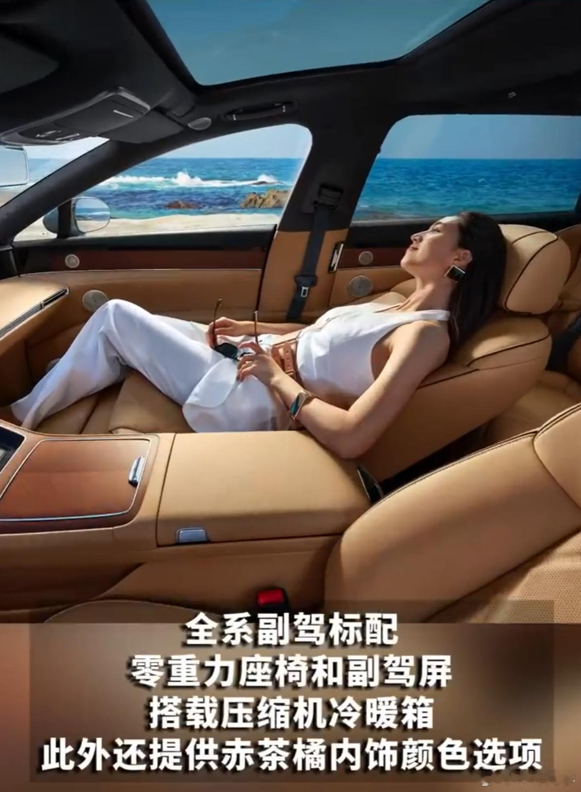 同学们，划重点了！鸿蒙智行首款旅行车——享界S9T内饰官图来了！余承东亲自爆料，