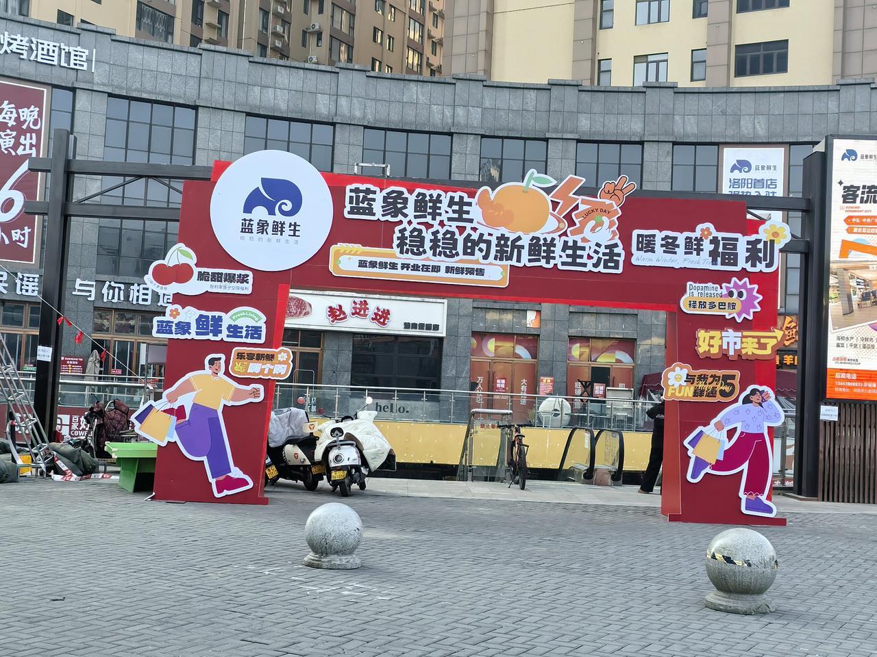 这里要入驻新商超了
     商业入驻 蓝象先生要入驻了，希望菜品不要太贵，品质