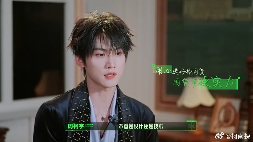 开推4探讨国货真正的金钥匙玻璃世家的案件暗藏深意，贪图短期利益只会毁掉口碑，坚守