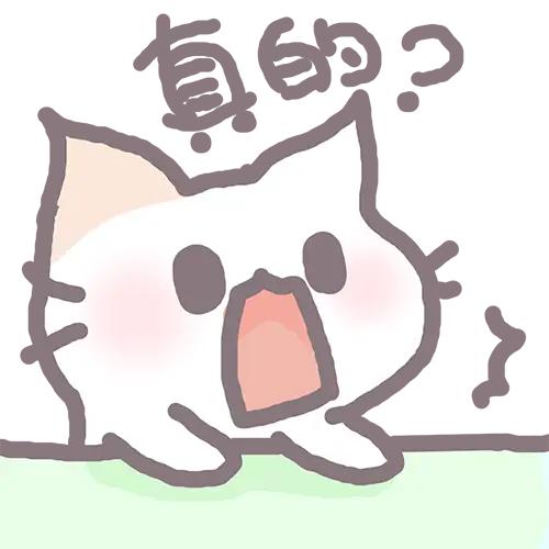 消息可靠？