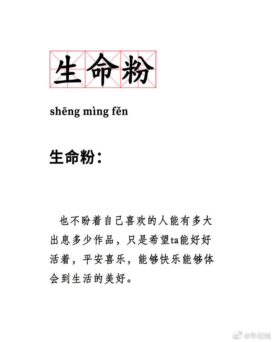 啥也不说了，内心写照。 