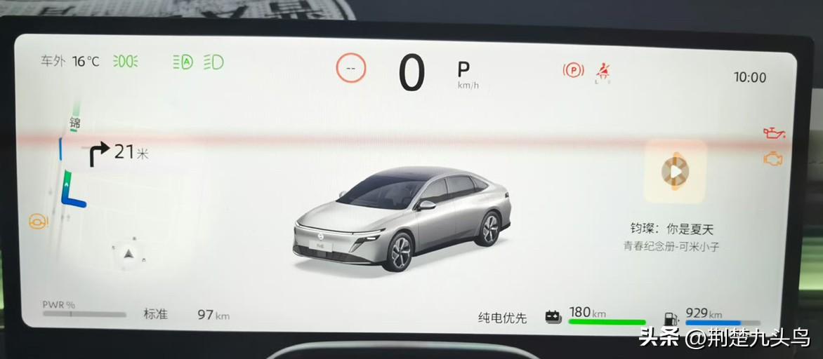 都说插混车的纯电续航“虚标是传统艺能”，但这次上海测完之后，发现东风日产N6还真