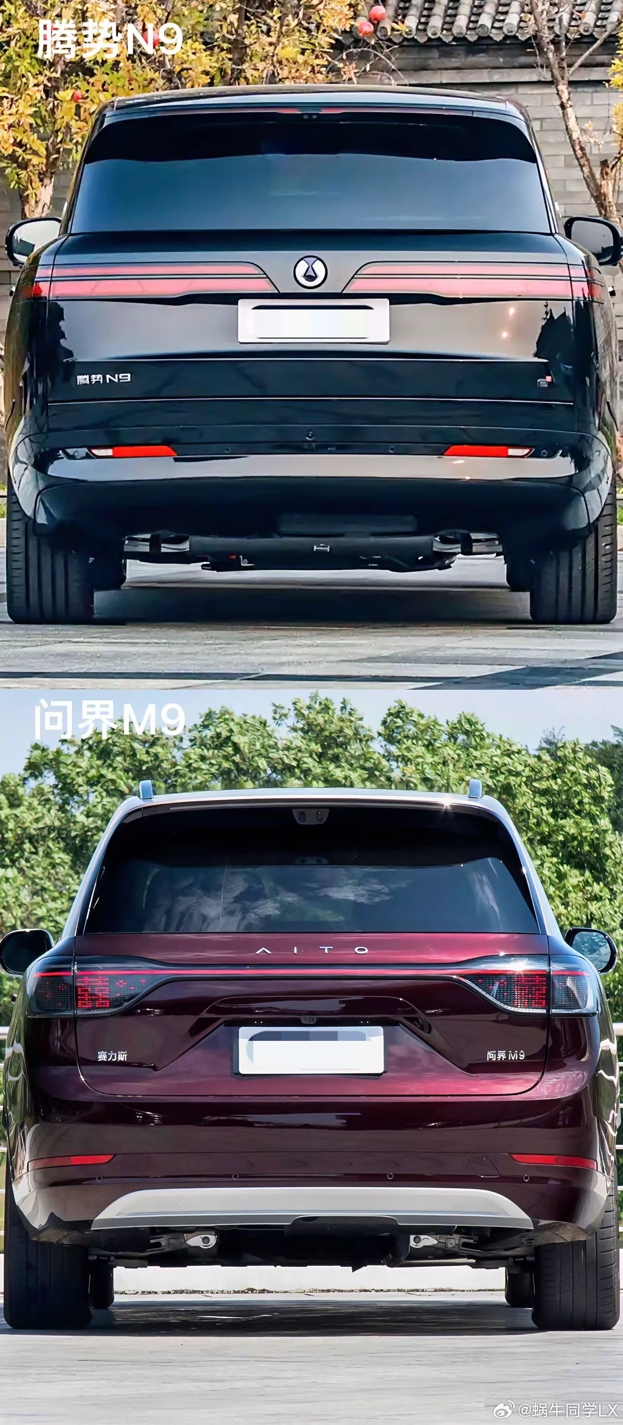 腾势N9和问界M9，两款原创设计的大型SUV。一个采用方正设计，搭配分体式尾灯；