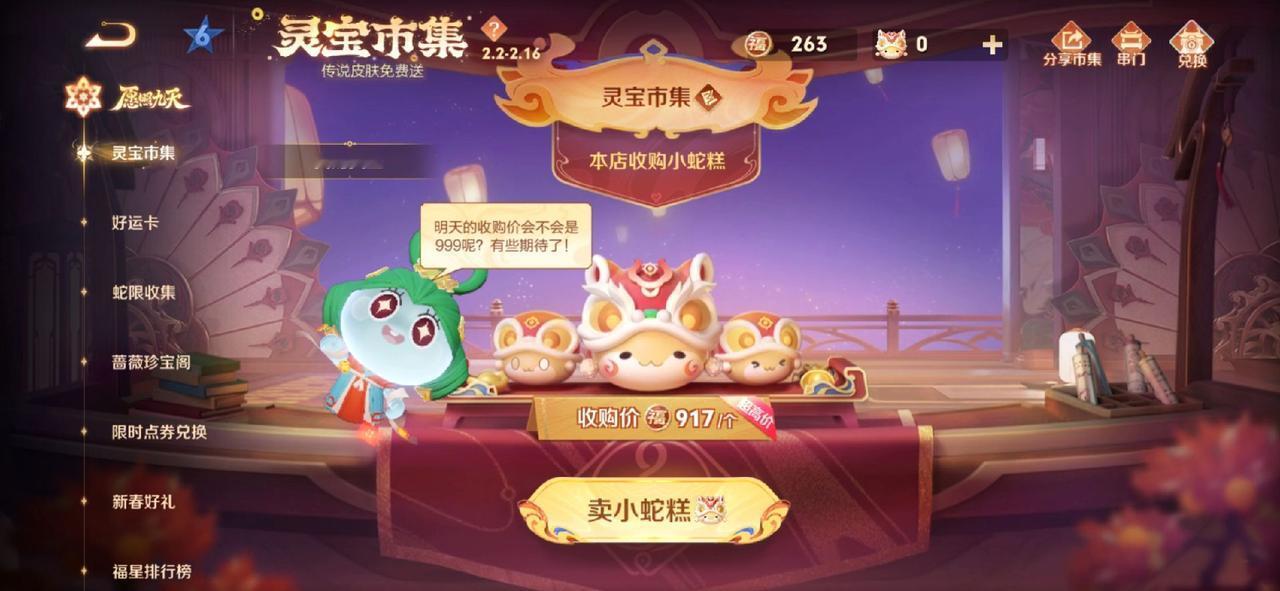 917的有人要吗