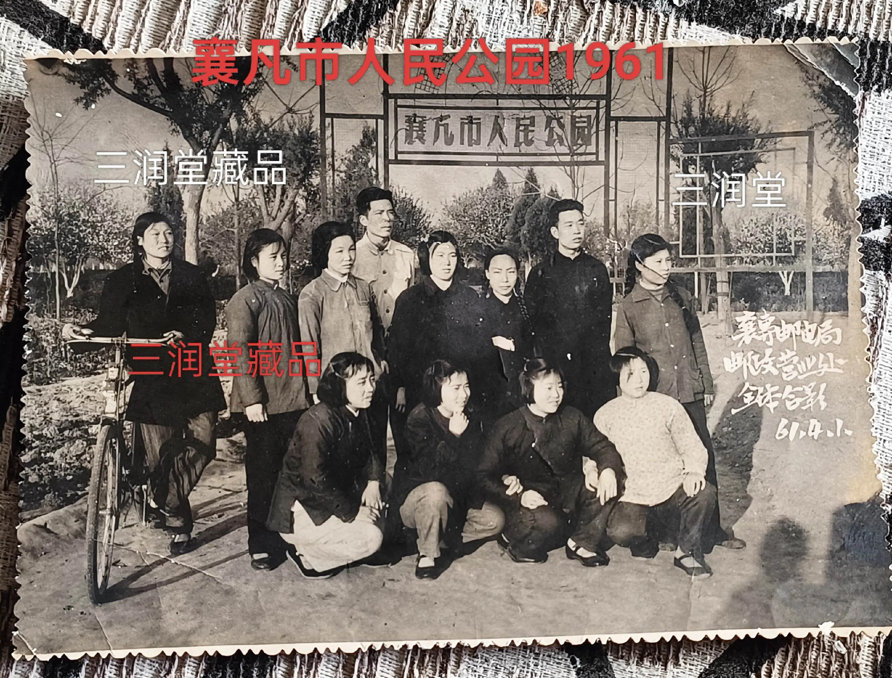 我在岁月长河回头望