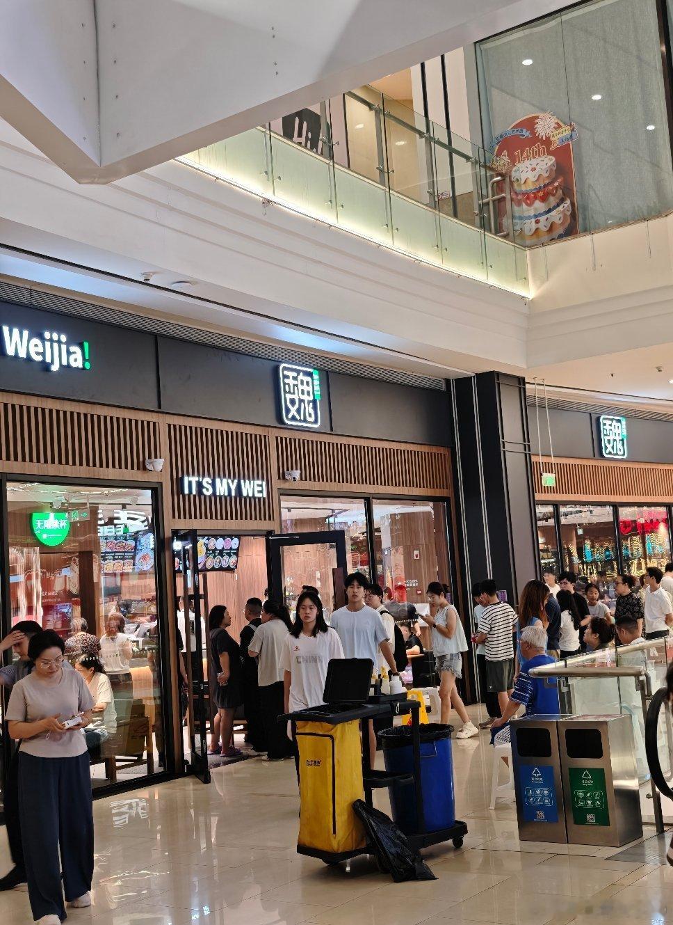 老魏家生意真好 