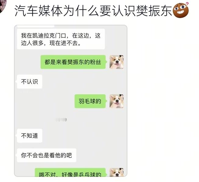 哈哈哈哈哈哈哈为什么要认识 ​​​