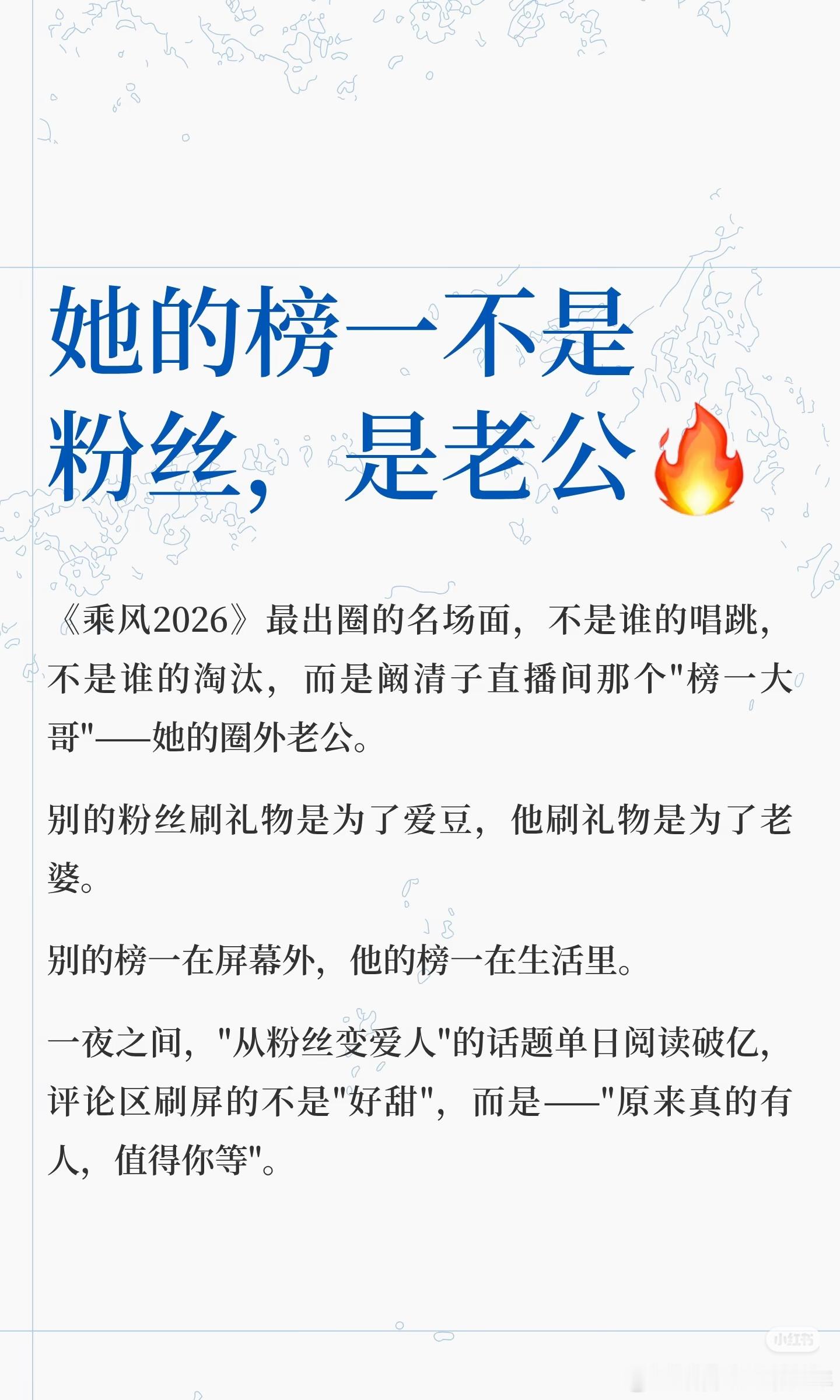 景甜、阚清子、zs是北电07表演系的同寝室友！这样看来，阚清子真的是一股清流，她