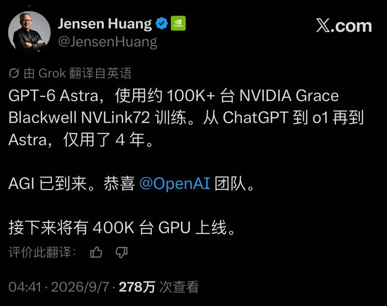 人工智能[超话]AGI初期正式开始了！ai 应用的3D图形视频也可以关注。 ​​