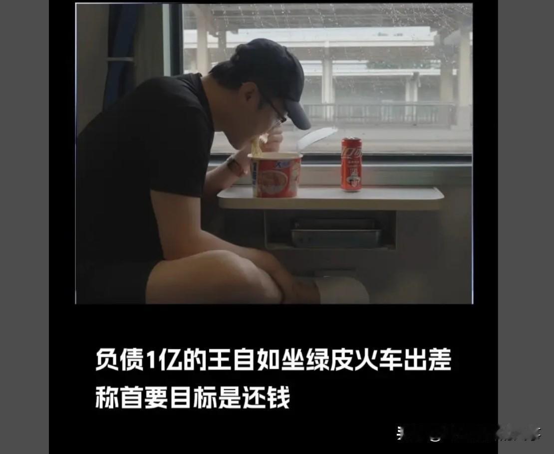 今年的钱是真不好挣啊，以前接孩子，买两个冰淇淋，孩子一个我一个，现在去接孩子都只