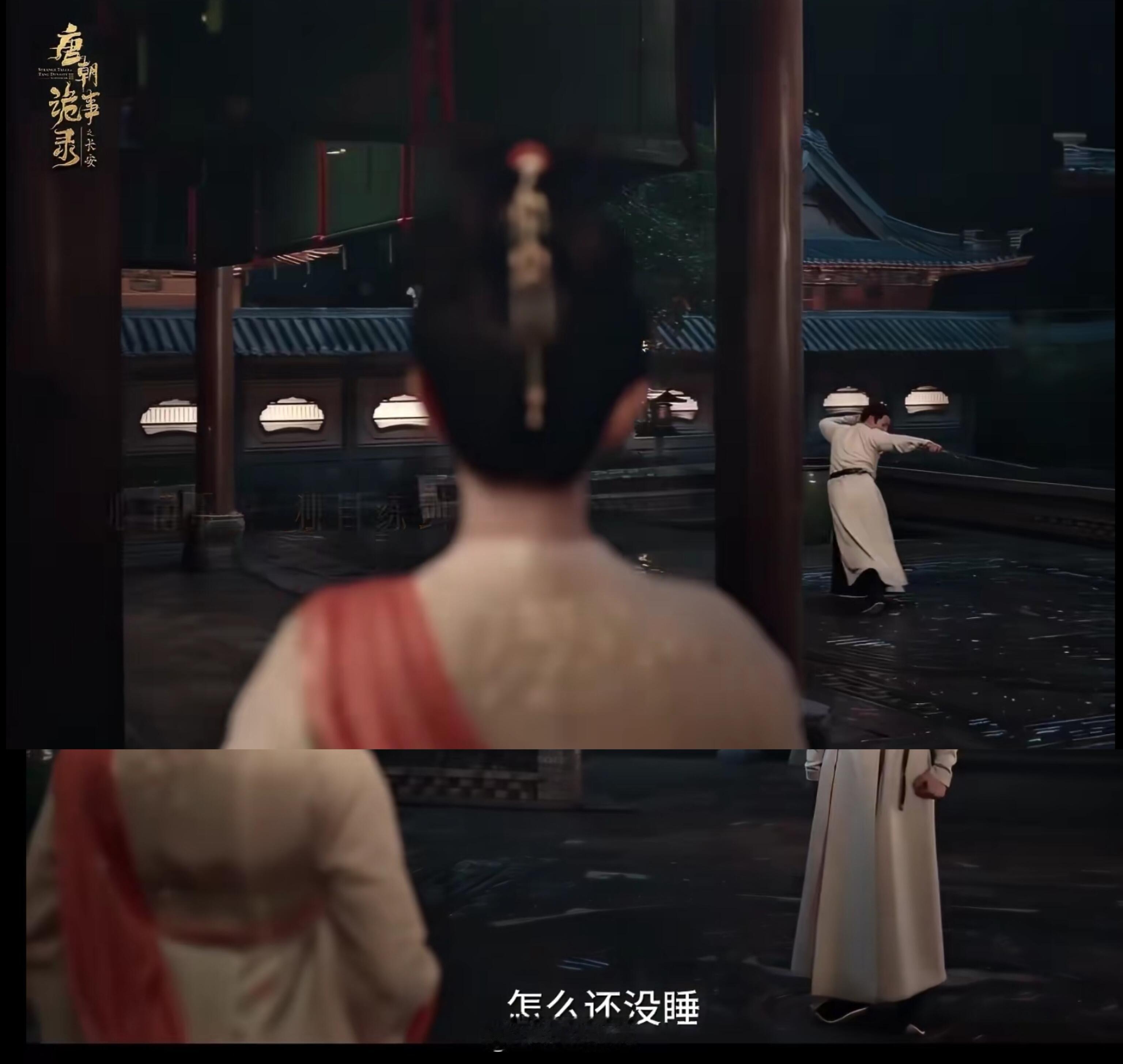 小卢你不是和老苏住公廨吗😁我懂了肯定是吃饭吃得太晚了，已经过了宵禁了只能勉为其