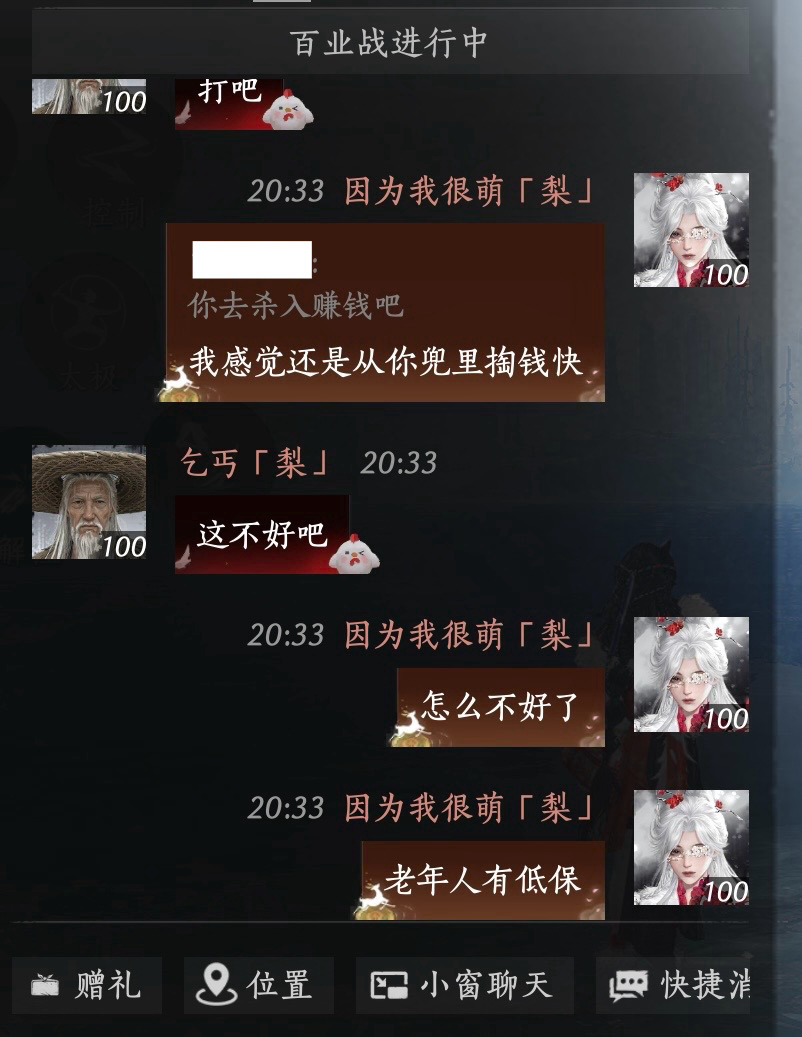 今天没有好玩的 
