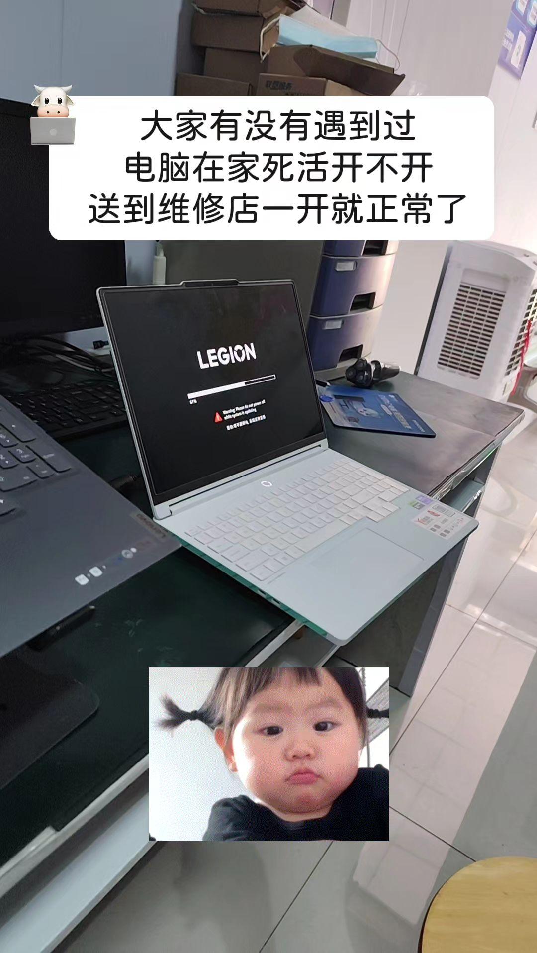 维修的奇葩事