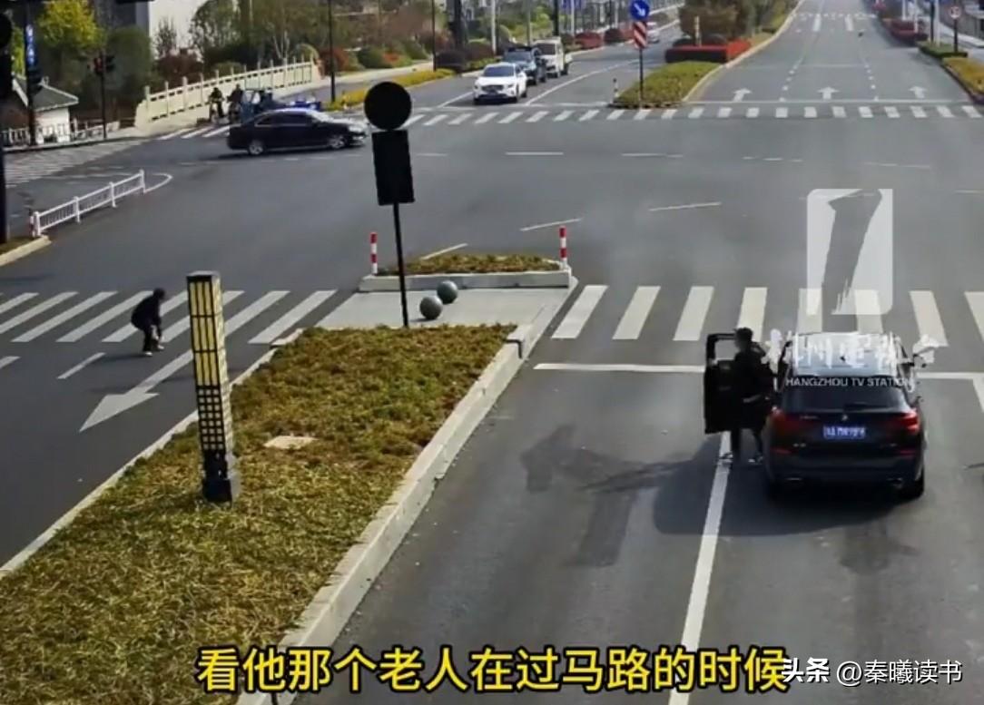 杭州，一小伙开车见老人艰难过马路，想停车。朋友忙劝：“别停，要扣分的！”小伙红着