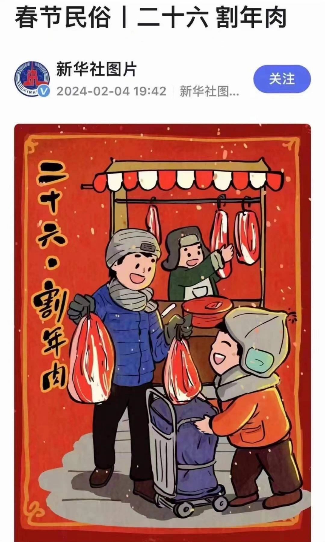 包饺子啦，猪肉韭菜馅！[偷笑R][偷笑R][偷笑R]