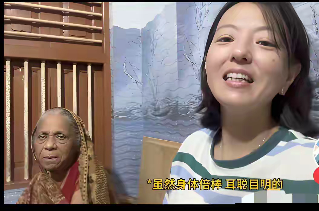 硕士毕业的东北女孩丹丹，不要一分钱彩礼，嫁给这样一个印度人，长得就像“胎神”，你