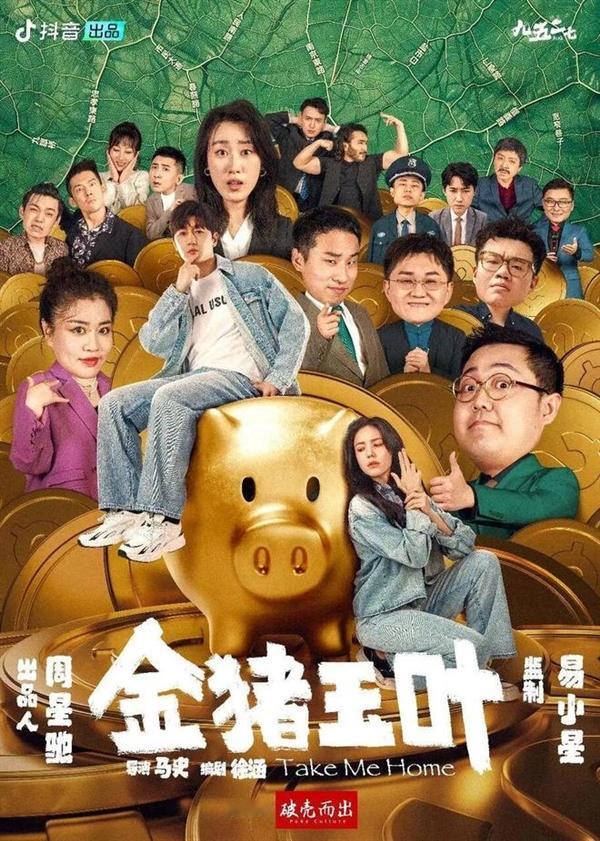 【继短剧《食神》后周星驰再出手！战略入股互动之星：押注AI短剧新赛道】据媒体报道