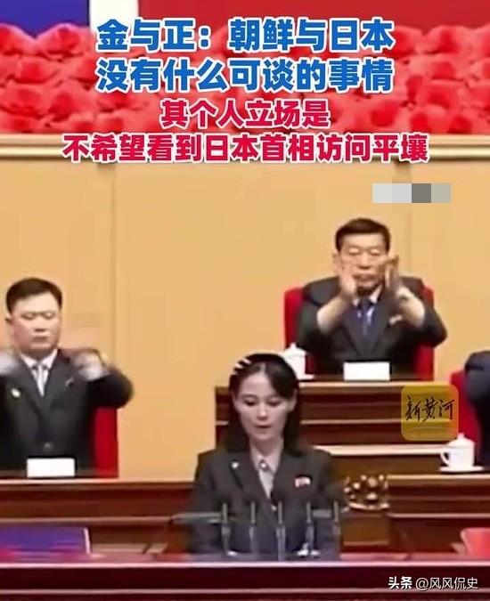 直接拒绝日本，朝鲜表态:我们与日本没啥好谈的，不欢迎日本首相访问朝鲜。

没有丝