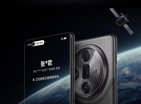 OPPO Find X7 Ultra卫星通信版开售，它仅提供16GB+1TB版本
