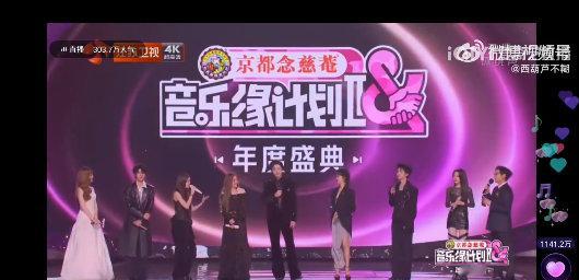 刘宇宁认证刘一统称号刘宇宁说不会让sevenkids散音乐缘计划2年度盛典刘宇宁