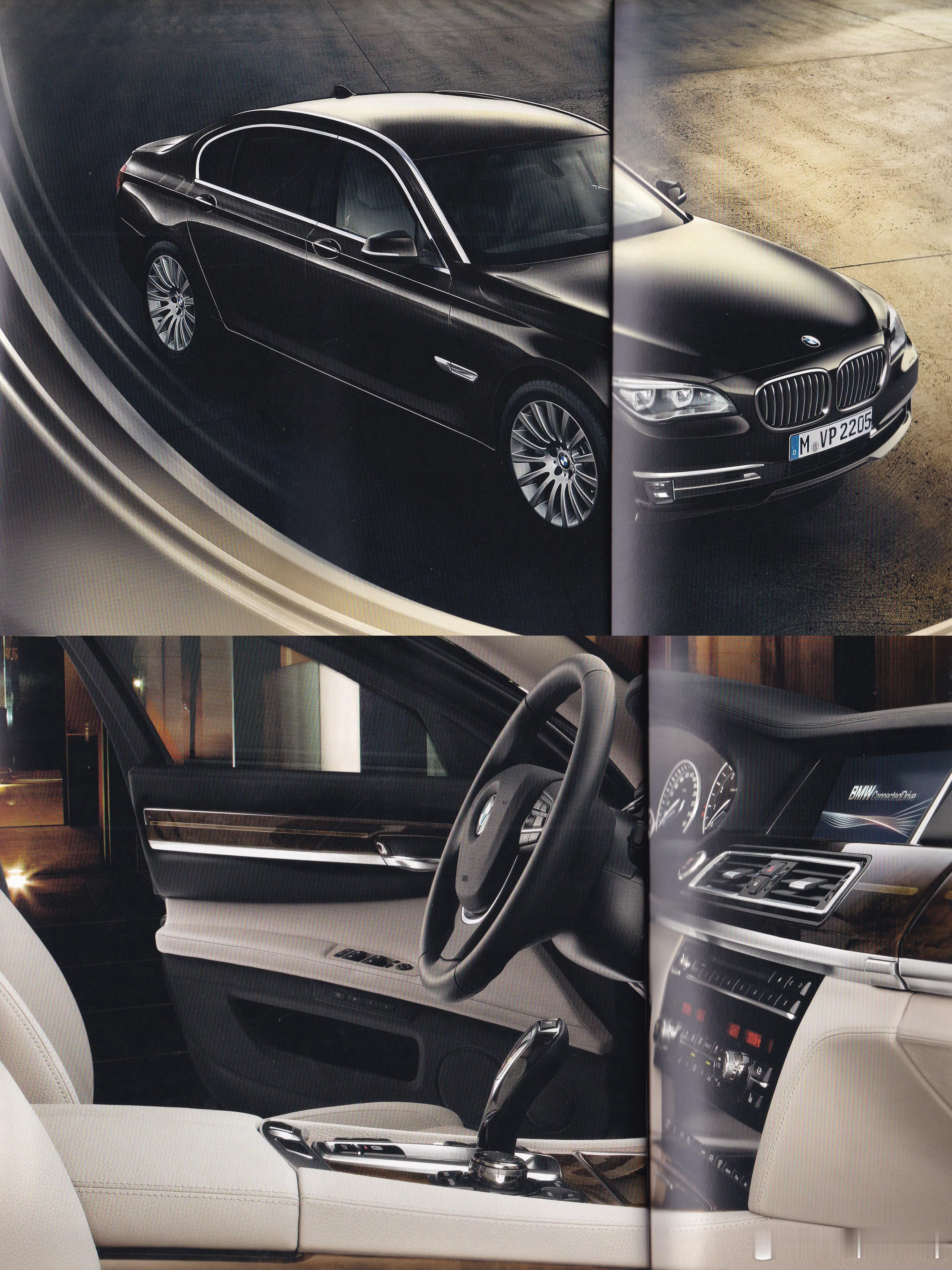 型录大观 2012 BMW 7 Security Vehicle一百多块钱捡漏的