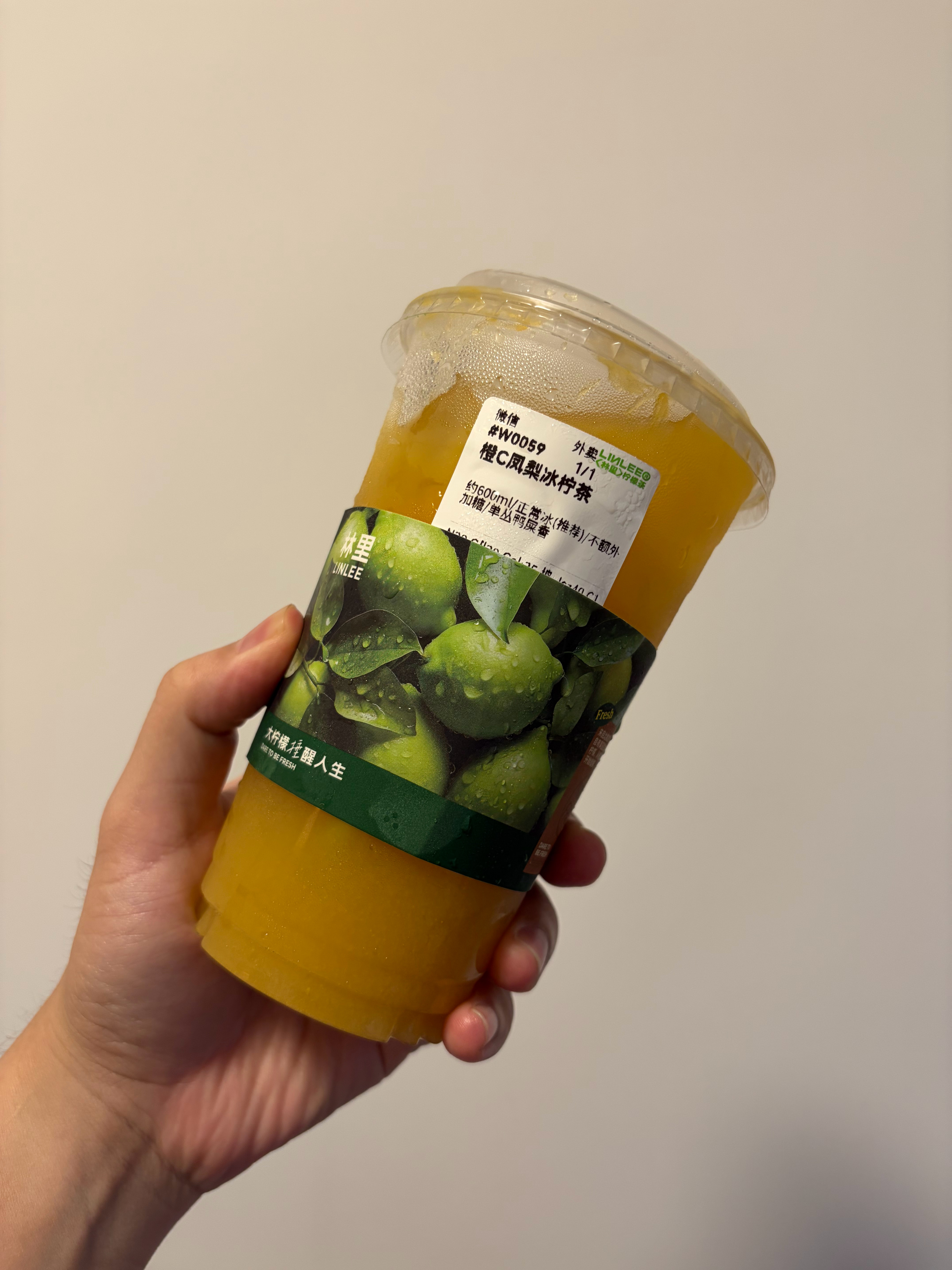 三点几啦，饮茶先 