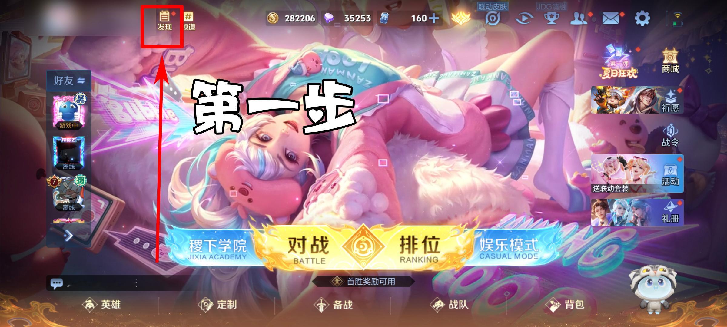 今天大家打游戏，可以浪费几秒钟帮我投个票吗？步骤都写好啦！竞争超激烈！！！！我给