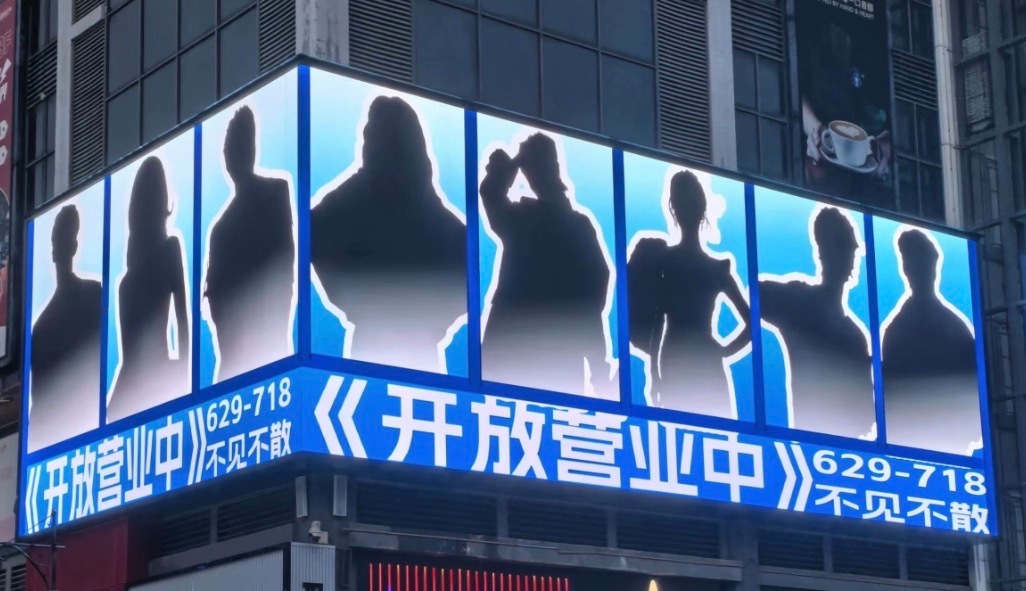 刘也退出开放营业中声明 刘也工作室发声明称刘也退出综艺《开放营业中》后续录制，表
