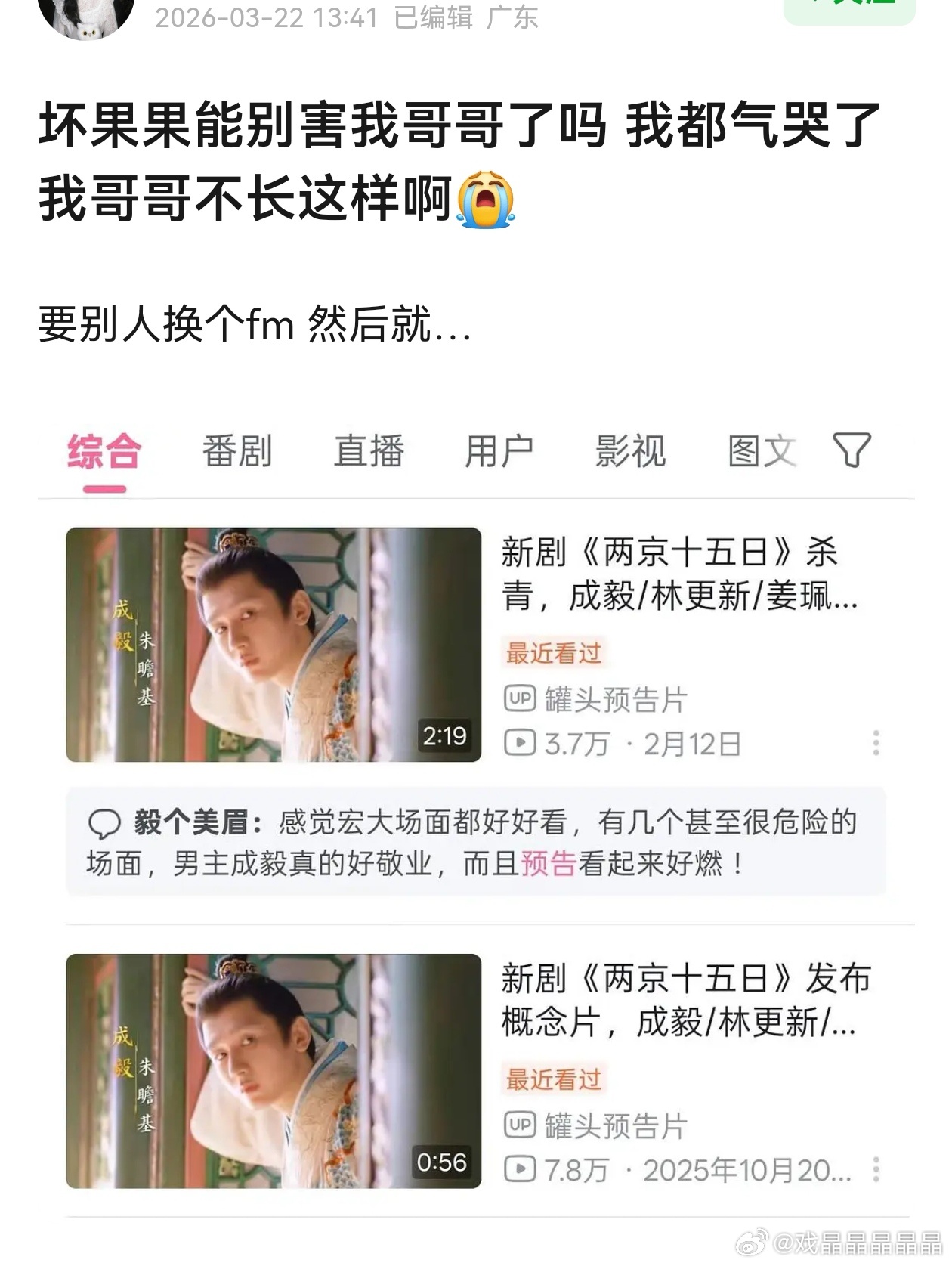 哈哈哈，ie自己都受不了老の的视频封面，气哭了看习惯了p图