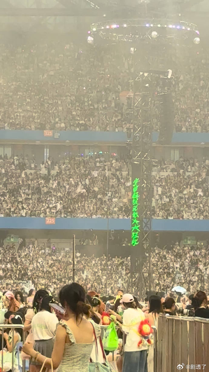 王源深圳演唱会上座率王源演唱会上座率夯爆了 好多人啊夯爆了 