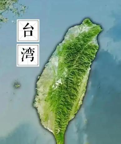 很多人一直搞错了台海问题的核心，总把话题停留在收复、回归上，其实从法理与历史来讲
