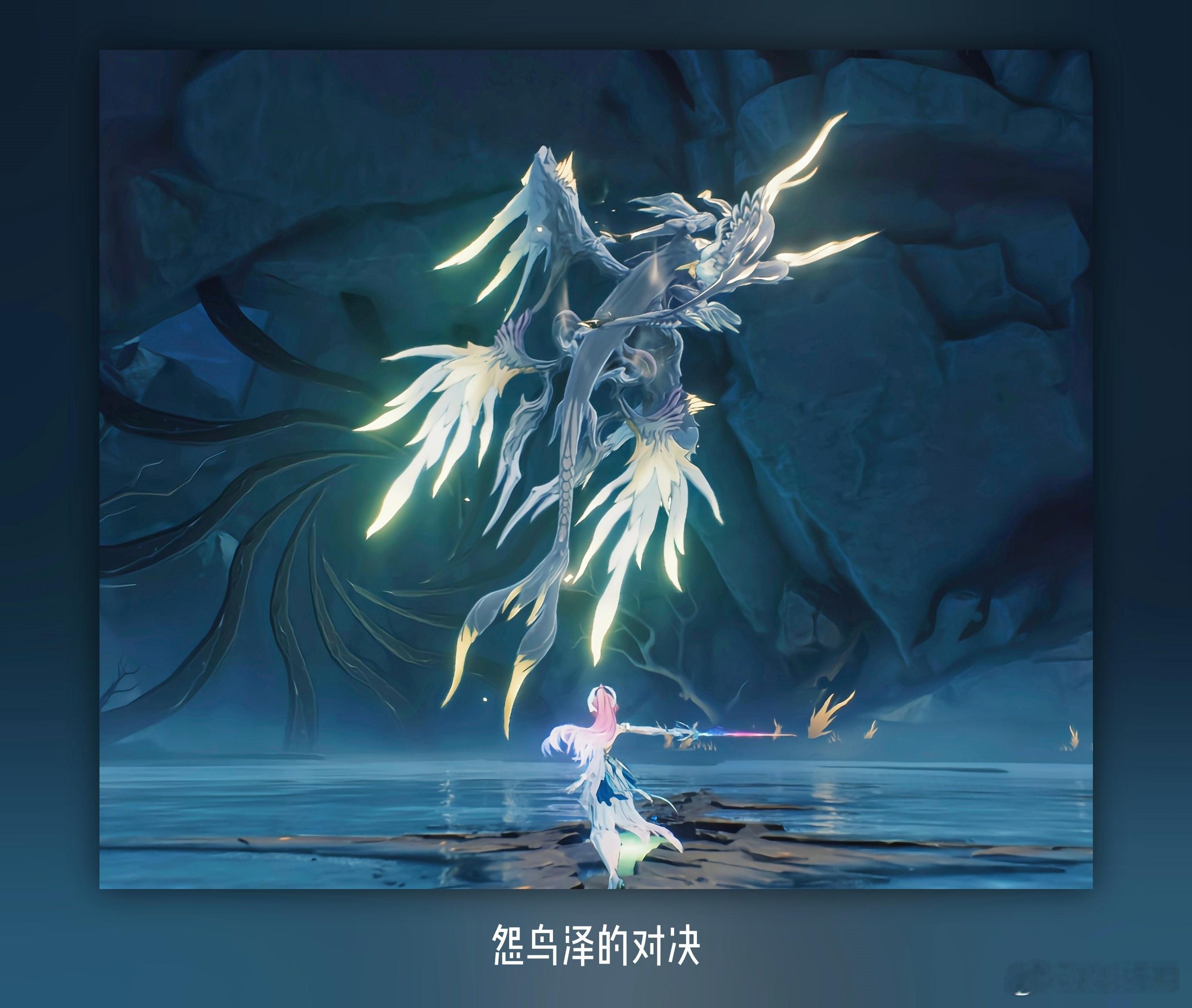 鸣潮鸣潮索拉里斯观鸟摄影箭矢凝光，翎羽翻涌在幽暗深潭，与哀声鸷分出胜负直面深渊唳