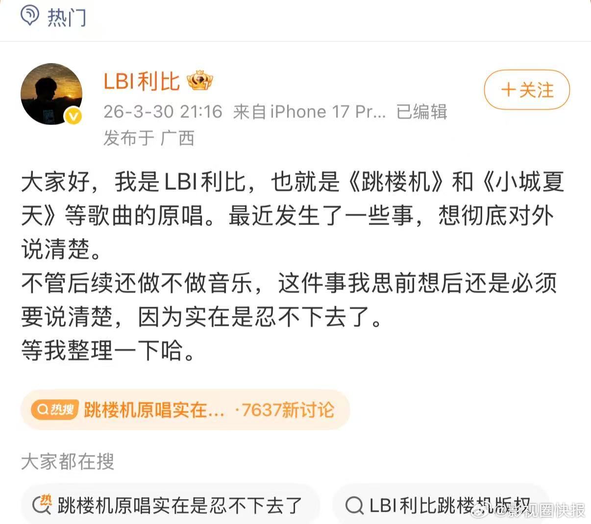 利比你忍不下去了我等不下去了 忍不下去就别硬扛，我们也没耐心再继续等下去 
