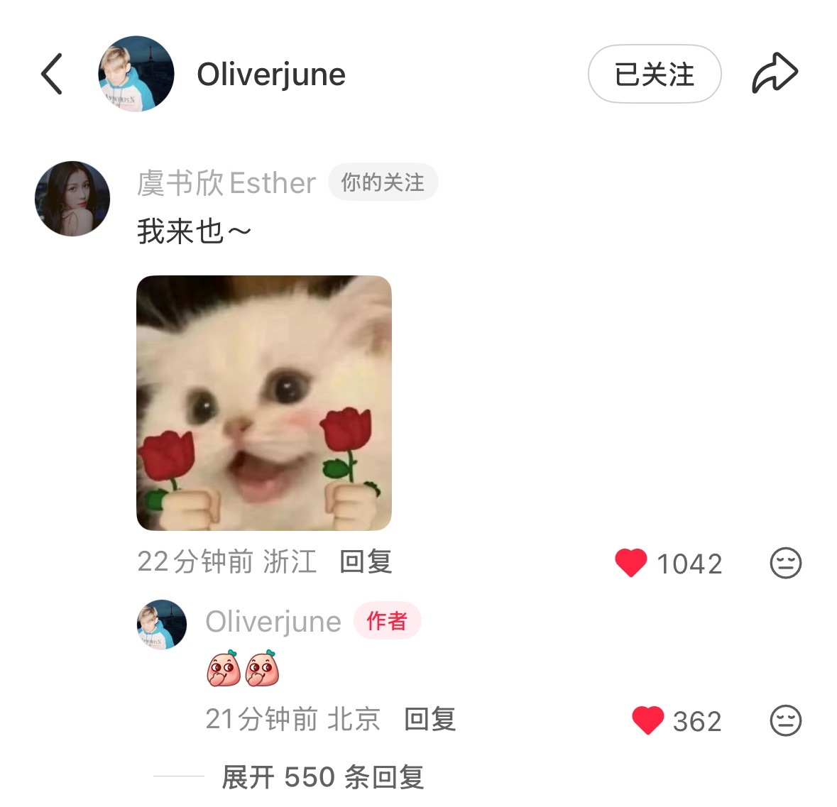 小猫来惹～ ​​​
