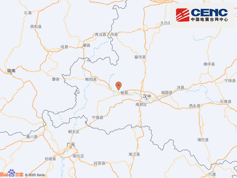 陕西地震中国地震台网自动测定：陕西汉中市勉县附近发生4.0级左右地震，最终结果以