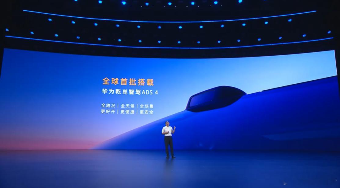 2026款岚图知音，直接把配置拉到“满格”！全系标配华为乾崑智驾ADS 4 ，这
