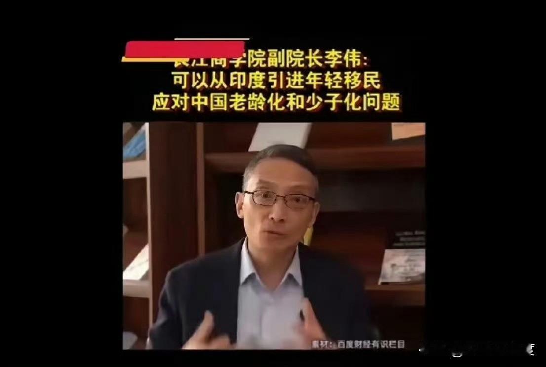 一看到有人要引进印度人，就必须站出来旗帜鲜明地表示一下：反对！
人口减少问题，真
