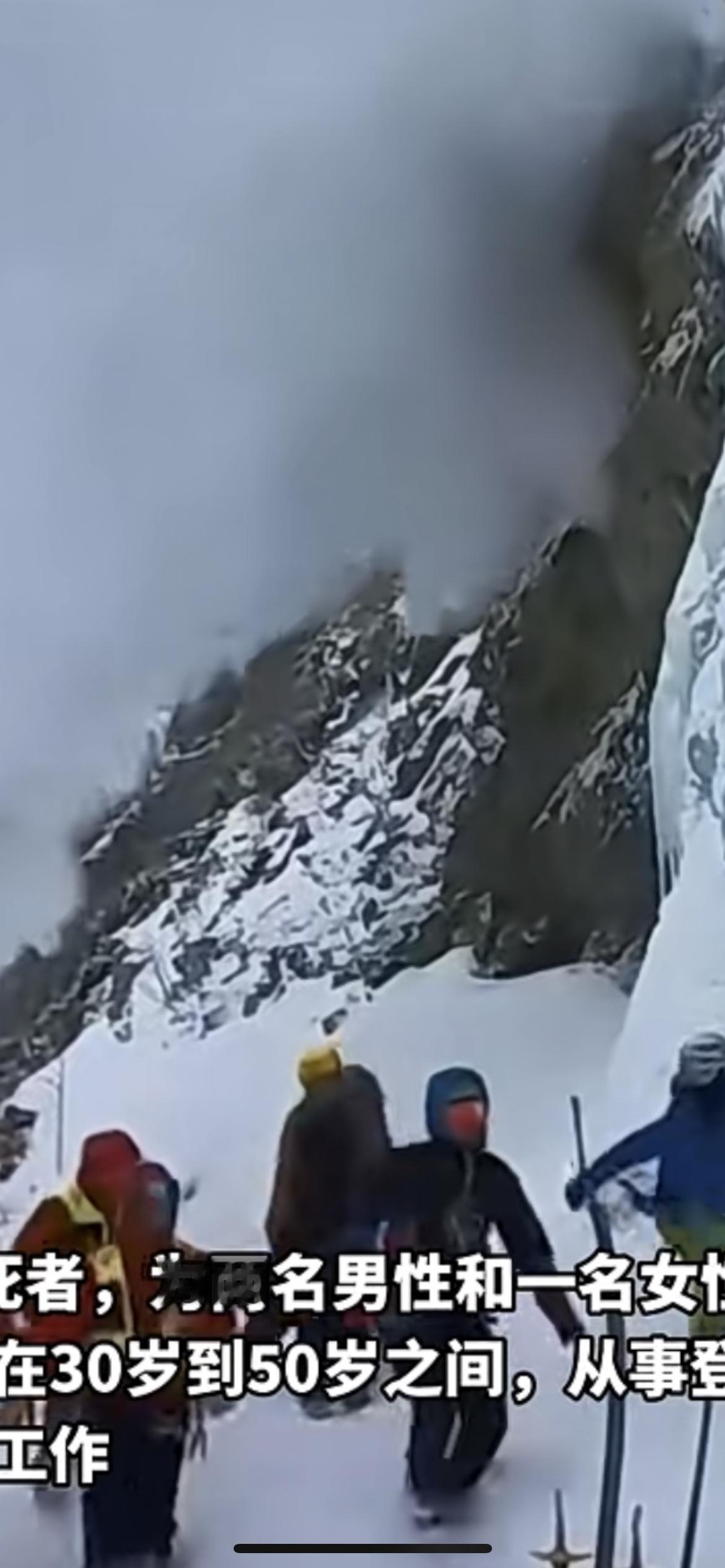 11月3日，阿尔卑斯山脉一山峰雪崩，正在登山的德国游客被卷入雪流，3名向导及一对