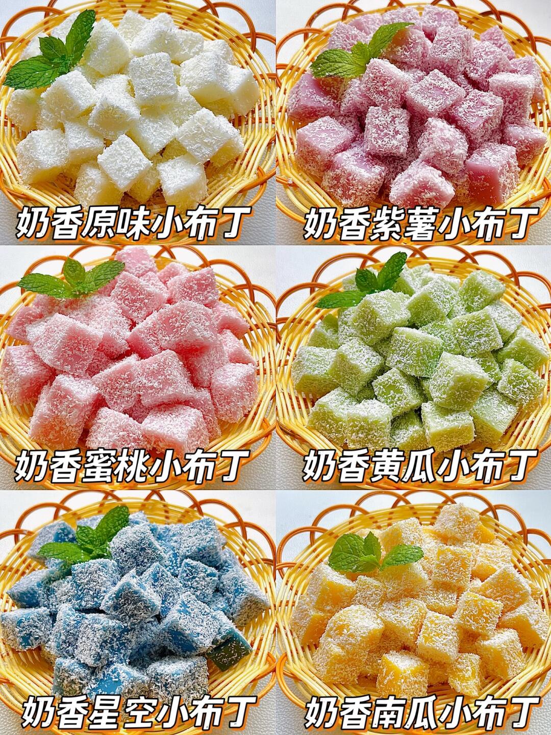 6款宝宝奶香果蔬小布丁辅食‼入口即化