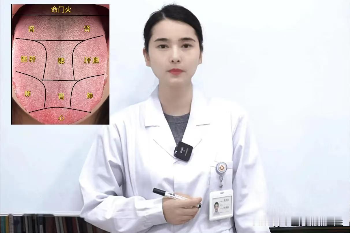 中医舌象挑战！今日挑战全网收集88个舌象，你发舌头，我来分析，看到的第一时间为大