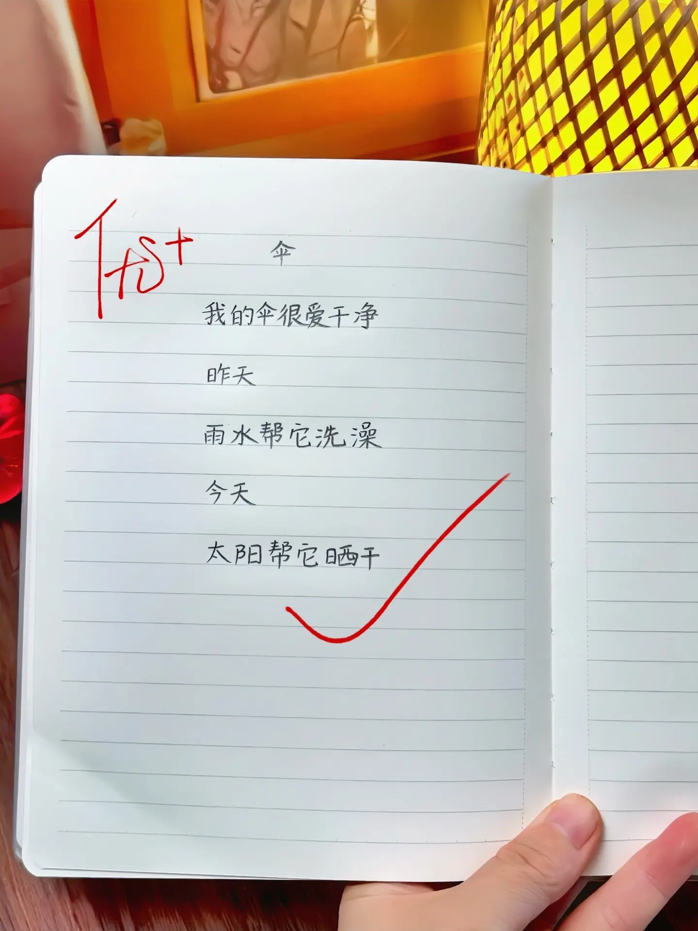 治愈人心又充满想象力的童诗，每天背一首，偷偷写进作文里，想不得高分都难...
