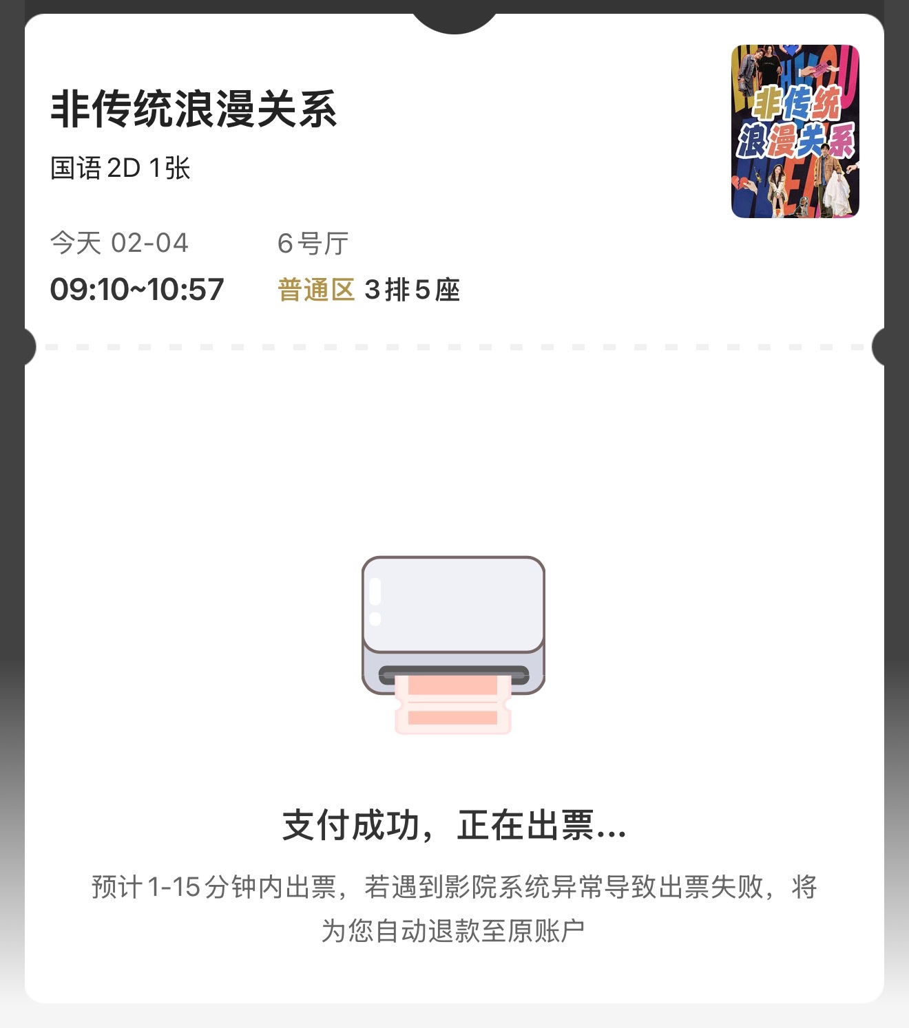 你们最好没骗我