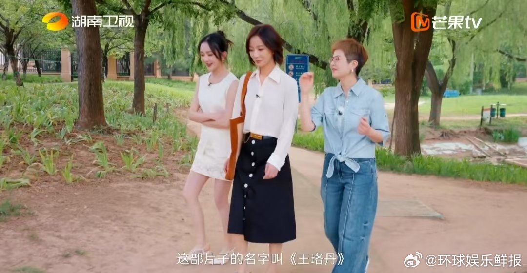 王珞丹的人生是公路片湖南卫视背后谁能想到王珞丹的人生梦想这么浪漫！一直行驶在路上