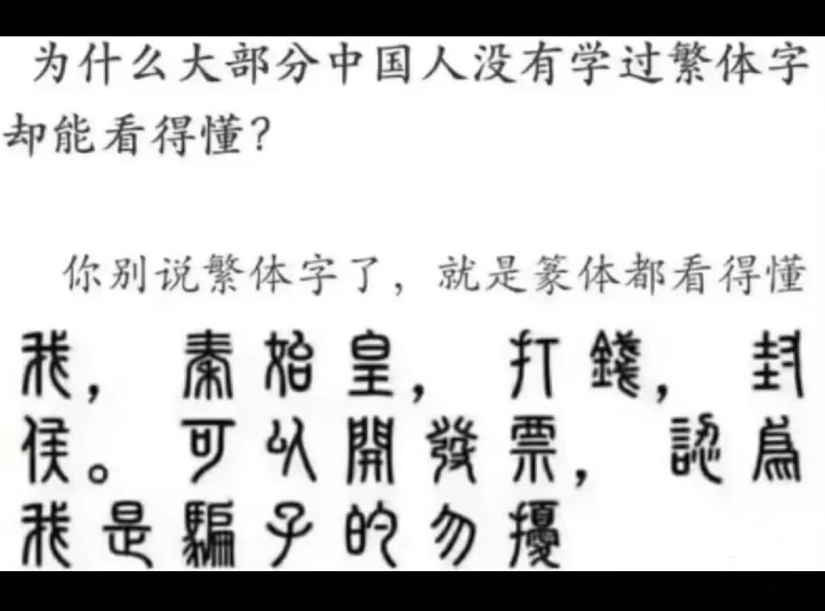 对 