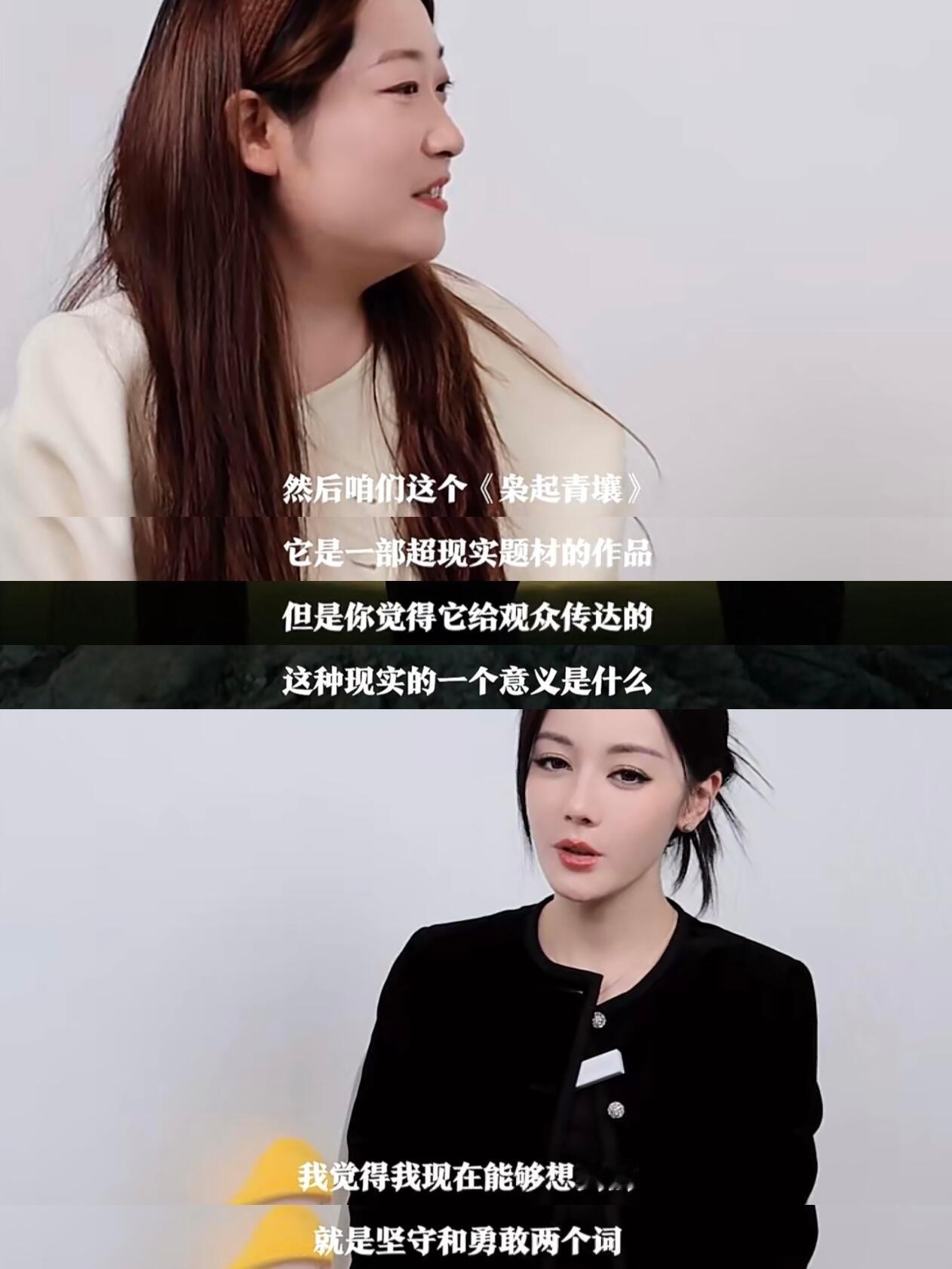 好爱言之有物的文艺工作者看这段采访，被热巴的真诚戳到了。聊起作品《枭起青壤》，她