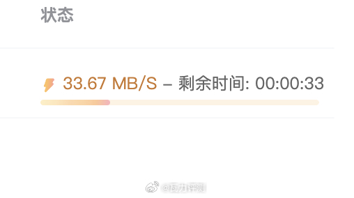 花钱买时间的典型代表应该就是百度网盘了吧？ 一个要下载1天多的东西，付钱之后1分