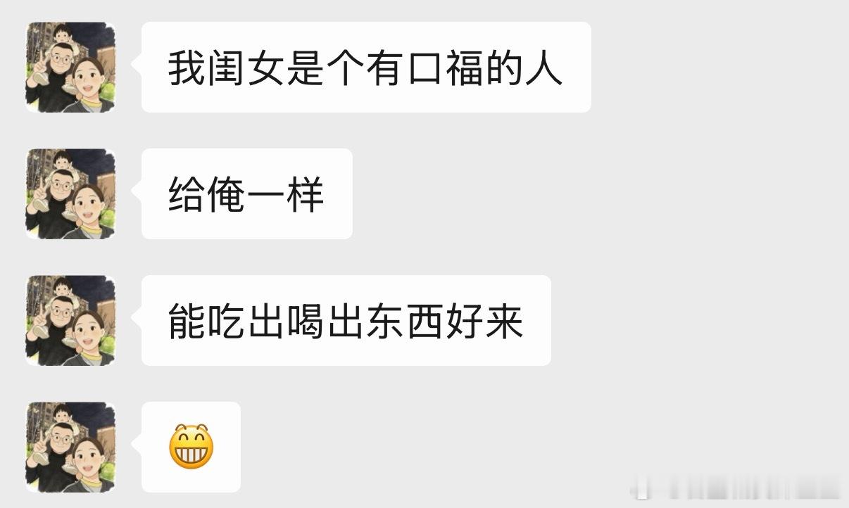 孩子爱上百岁山了，不让她爷爷喝，说爷爷开车呢不能喝水喝个百岁山，砍刀都能夸，还夸